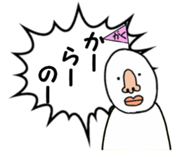 stickers for GAKU sticker #15892361