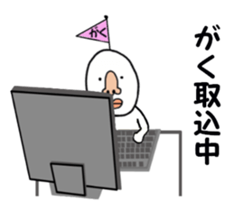 stickers for GAKU sticker #15892364