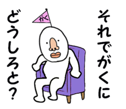 stickers for GAKU sticker #15892366