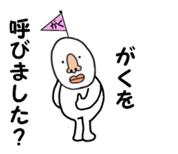 stickers for GAKU sticker #15892367
