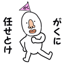 stickers for GAKU sticker #15892368