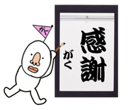 stickers for GAKU sticker #15892373