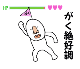 stickers for GAKU sticker #15892375