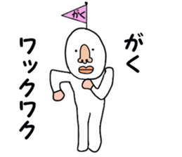 stickers for GAKU sticker #15892377