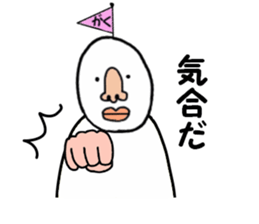 stickers for GAKU sticker #15892378