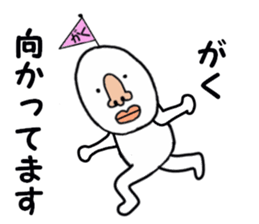 stickers for GAKU sticker #15892381