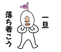 stickers for GAKU sticker #15892385