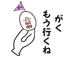 stickers for GAKU sticker #15892386
