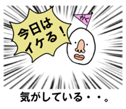 stickers for GAKU sticker #15892387