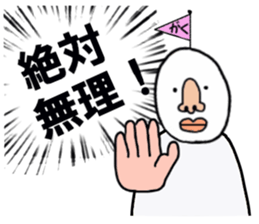 stickers for GAKU sticker #15892388