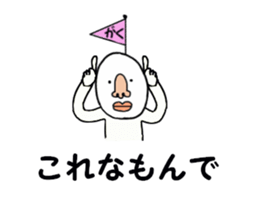 stickers for GAKU sticker #15892391