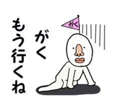 stickers for GAKU sticker #15892393