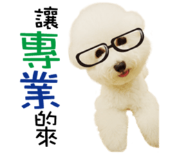 "Honey" raised the lovely little dog sticker #15892543