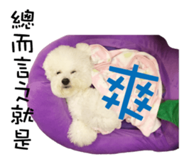 "Honey" raised the lovely little dog sticker #15892551