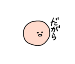 marunara (yamagata ver) sticker #15892560