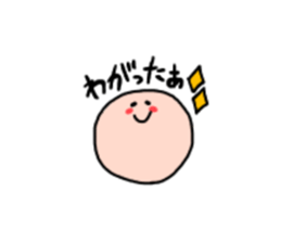 marunara (yamagata ver) sticker #15892561