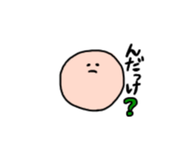 marunara (yamagata ver) sticker #15892562