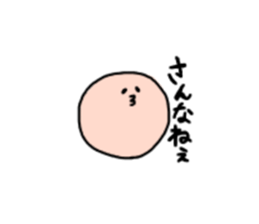 marunara (yamagata ver) sticker #15892564