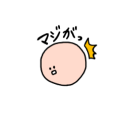 marunara (yamagata ver) sticker #15892565