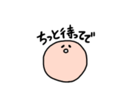 marunara (yamagata ver) sticker #15892566