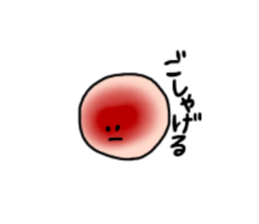 marunara (yamagata ver) sticker #15892572