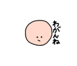 marunara (yamagata ver) sticker #15892574