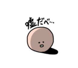 marunara (yamagata ver) sticker #15892577