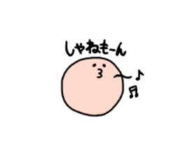 marunara (yamagata ver) sticker #15892579