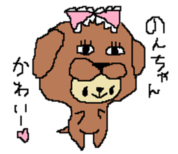 Non's sticker sticker #15892594