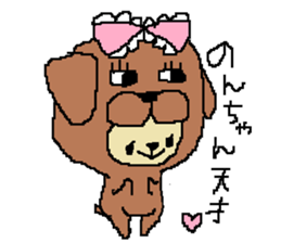 Non's sticker sticker #15892597