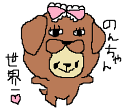 Non's sticker sticker #15892598