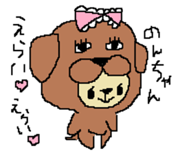 Non's sticker sticker #15892600