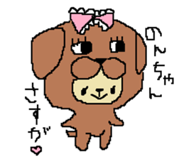 Non's sticker sticker #15892601