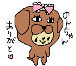 Non's sticker sticker #15892602