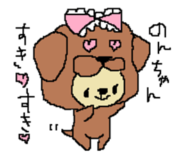 Non's sticker sticker #15892603