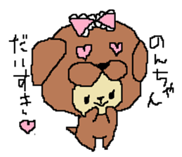 Non's sticker sticker #15892604