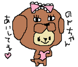 Non's sticker sticker #15892605