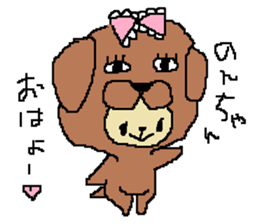 Non's sticker sticker #15892606