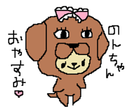 Non's sticker sticker #15892607