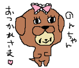 Non's sticker sticker #15892609