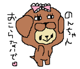 Non's sticker sticker #15892611