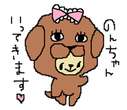 Non's sticker sticker #15892612