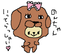 Non's sticker sticker #15892613