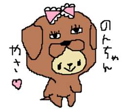 Non's sticker sticker #15892614