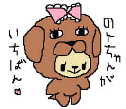 Non's sticker sticker #15892615