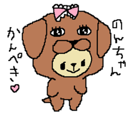 Non's sticker sticker #15892617