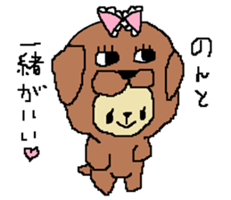 Non's sticker sticker #15892618