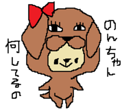 Non's sticker sticker #15892619