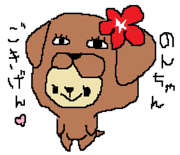 Non's sticker sticker #15892622