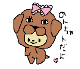 Non's sticker sticker #15892623